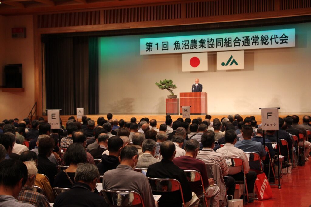 改正 食料・農業・農村基本法 についての外観