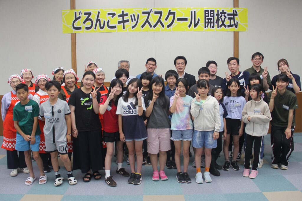 【会長コラム】第１８期生 どろんこキッズスクール開校！の外観